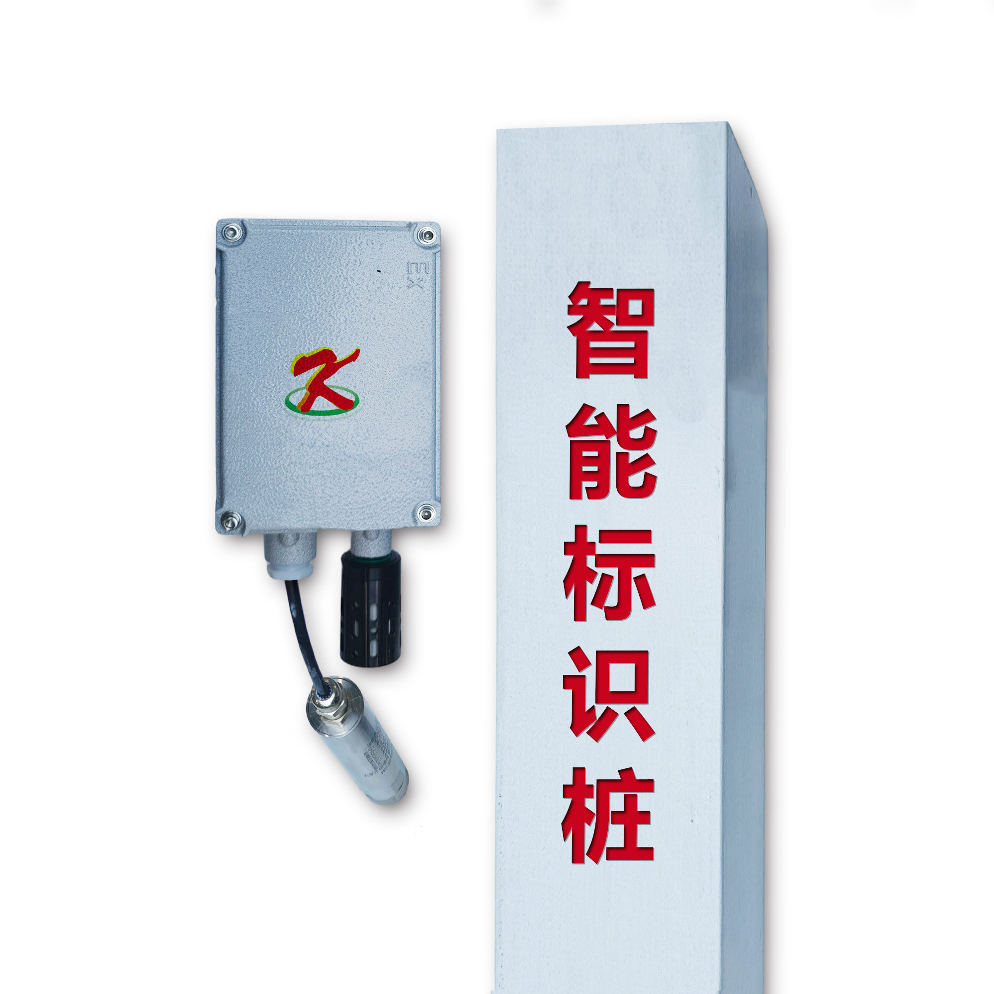 智能标识桩