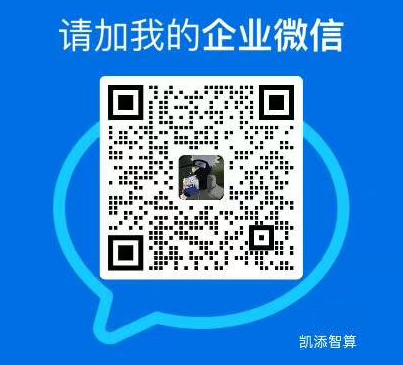 微信咨询二维码